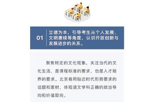 金宝搏官网下载截图0